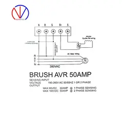 رگولاتور ولتاژ ژنراتور (AVR) مدل Brush AVR 50AMP