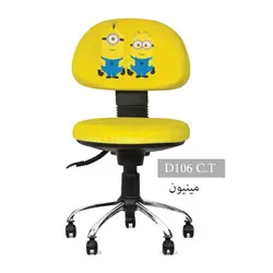 صندلی کودک انرژی D106C.T - فروشگاه اینترنتی نشین کالا