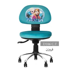 صندلی کودک انرژی D106C.T - فروشگاه اینترنتی نشین کالا