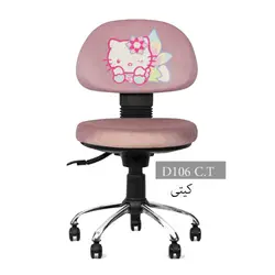 صندلی کودک انرژی D106C.T - فروشگاه اینترنتی نشین کالا