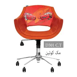 صندلی کودک انرژی D301C.T - فروشگاه اینترنتی نشین کالا