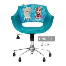 صندلی کودک انرژی D301C.T - فروشگاه اینترنتی نشین کالا