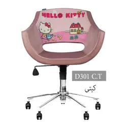 صندلی کودک انرژی D301C.T - فروشگاه اینترنتی نشین کالا