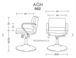 صندلی آرایشگاهی آرتمن AGH662 و صندلی کانتر آرتمن AGH662 - فروشگاه اینترنتی نشین کالا