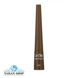 پودر ابرو لچیک 525 - LeChic Powder Liner