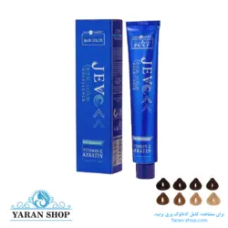 رنگ مو جوو مشکی پر کلاغی شماره 1.1 Jevo Low Ammonia - (C1)