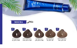 رنگ مو جوو مشکی پر کلاغی شماره 1.1 Jevo Low Ammonia - (C1)
