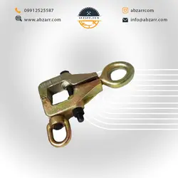 گیره صافکاری قورباغه ایی 1 قلاب ابزار گستر
