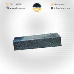 سنگ دورکن ( سنگ قیراط ) محک BS 25x50x250
