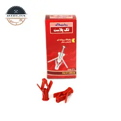 رولپلاک پروانه ای تک پلاست