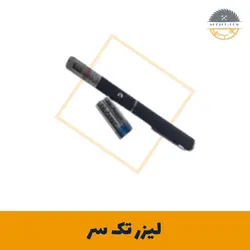 لیزر تک سر