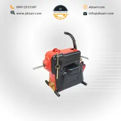 دستگاه لوله بازکنی ساده کیفی 375 وات شمس