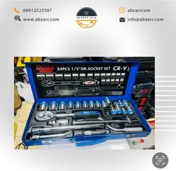 جعبه بکس 24 پارچه درجه یک باس - ابزار دات کام | فروشگاه اینترنتی ابزارآلات
