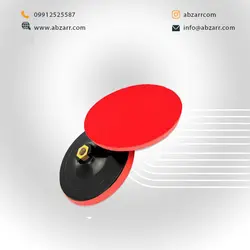 صفحه پولیش پلاستیکی چسب  دار 180 میلیمتر AC-50180B اکتیو Active
