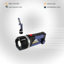 چراغ اضطراری شارژی چند منظوره AC-6923CL اکتیو Active