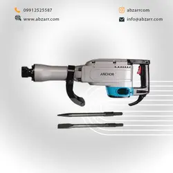 چکش تخریب گیربکسی 1500 وات آنکور ANCHOR مدل DH7 - ابزار دات کام | فروشگاه اینترنتی ابزارآلات