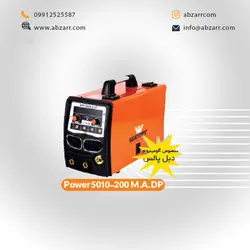 دستگاه جوشکاری مدل Power 5010-200 M.A.DP وینر Winner