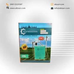 سمپاش شارژی دوکاره جنسیس GENESISS - ابزار دات کام | فروشگاه اینترنتی ابزارآلات