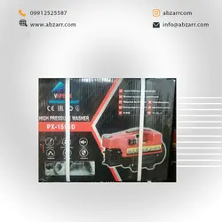 کارواش خانگی 135 بار برند رولکس Rulex - ابزار دات کام | فروشگاه اینترنتی ابزارآلات