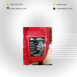 موتور پمپ 2 اینچ ارتفاع بالا برند اپکس Apex - ابزار دات کام | فروشگاه اینترنتی ابزارآلات
