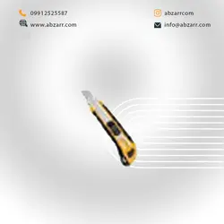 کاتر 5 تیکه 63103 برند دینگی Dingi - ابزار دات کام | فروشگاه اینترنتی ابزارآلات