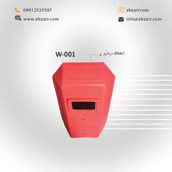 کلاه ماسک جوشکاری دستی مدل W-001 وینر Winner