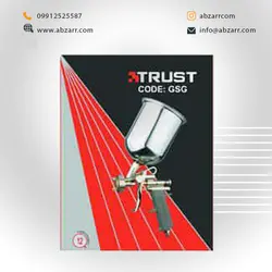 پیستوله رنگ پاش کاسه رو فلزی دو تنظیم تراست TRUST مدل GSG