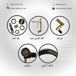 گریس پمپ بادی 12 کیلویی با سطل،صفحه،کلت و شلنگ تراست TRUST مدل BGRP12/T