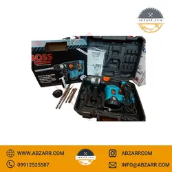 بتن کن سه کاره  ۷،۵ کیلویی باس