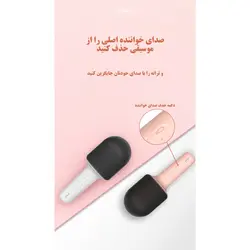 میکروفون اسپیکر جووی مدل KGB08