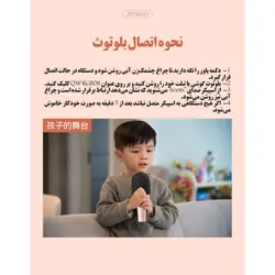 میکروفون اسپیکر جووی مدل KGB08