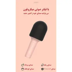 میکروفون اسپیکر جووی مدل KGB08