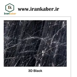 سنگ مرمریت تری دی بلک ، صنایع سنگ کی راد | فروشگاه اینترنتی ایران‌کابر
