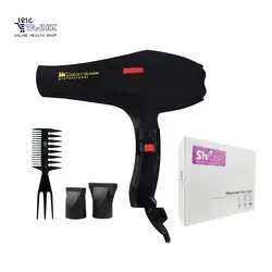 سشوار حرفه ای شی رز shrose مدل SH7700
