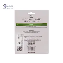 ماسک ورقه ای صورت سدر ویکتوریا رز 25 گرم