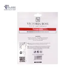 ماسک ورقه ای صورت انار ویکتوریا رز 25 گرم