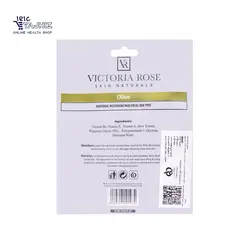 ماسک ورقه ای صورت زیتون ویکتوریا رز 25 گرم
