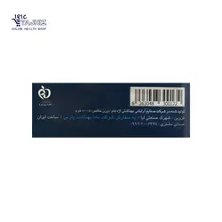 پن شفاف کرم دار 30 درصد استم سل 100 گرم
