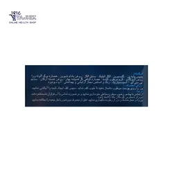 پن شفاف کرم دار 30 درصد استم سل 100 گرم