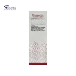 کرم مرطوب کننده دمودکسیلین 50 میلی لیتر