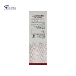 کرم مرطوب کننده دمودکسیلین 50 میلی لیتر