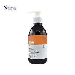 شامپو ضد ریزش مو کافئین کازموسپ 250 میلی لیتر