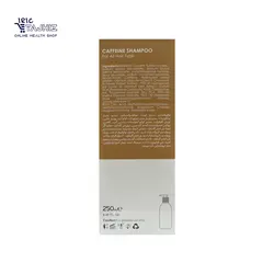شامپو ضد ریزش مو کافئین کازموسپ 250 میلی لیتر