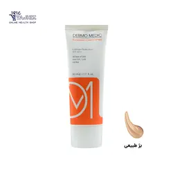 کرم ضد آفتاب رنگی بژ طبیعی SPF50 درمومدیک 50 میلی لیتر