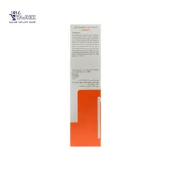 کرم ضد آفتاب رنگی بژ طبیعی SPF50 درمومدیک 50 میلی لیتر