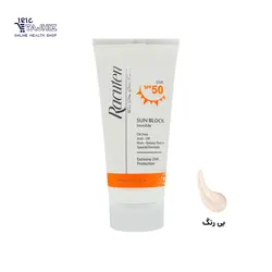 کرم ضد آفتاب بی رنگ پوست چرب و مختلط SPF50 راکوتن