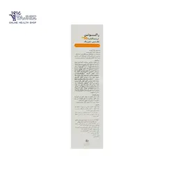 کرم ضد آفتاب بی رنگ پوست چرب و مختلط SPF50 راکوتن