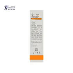 کرم ضد آفتاب بی رنگ پوست چرب و مختلط SPF50 راکوتن