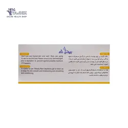 موم گرم جامد عسل سکه ای بیوتی نام 20 عددی