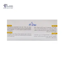 موم گرم جامد طلا سکه ای بیوتی نام 20 عددی
